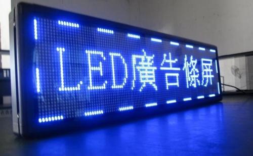 成都廣告91麻豆精品无码一区二区三区外露LED發光字的製作過程